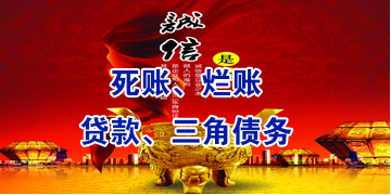 屏南要债公司