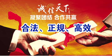 屏南讨账公司